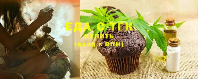 Cannafood марихуана  Старая Купавна 